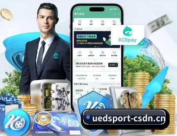UED体育 APP